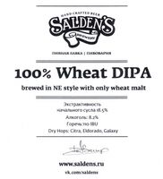 Пиво 100% Wheat DIPA
