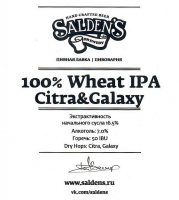 Пиво 100% Wheat IPA Citra & Galaxy