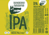 Пиво IPA v.3