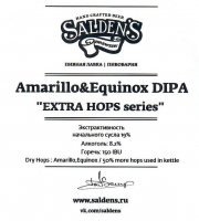 Пиво Amarillo & Equinox DIPA / Extra Hops Series
