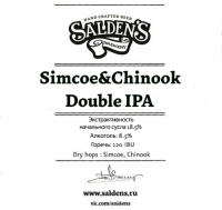 Пиво Chinook & Simcoe DIPA / Extra Hops Series