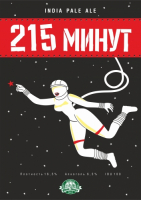 Пиво 215 минут Пиво 215 минут