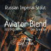 Пиво Aviator Blend. Glen Grant BA