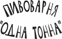 Пиво Basmatic Пиво Basmatic