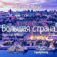 Пиво Большая страна: Донская вишня