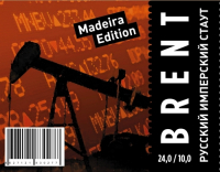 Пиво Brent Madeira Edition