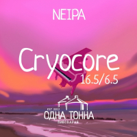 Пиво Cryocore