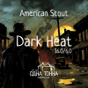 Пиво Dark Heat