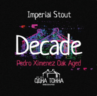 Пиво Decade. Pedro Ximenez Oak Age Пиво Decade. Pedro Ximenez Oak Age