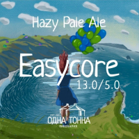 Пиво Easycore