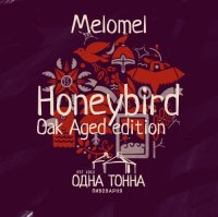 Пиво Honeybird. Oak Aged Edition Пиво Honeybird. Oak Aged Edition