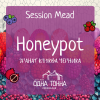 Пиво Honeypot: Гранат, Клюква, Черника
