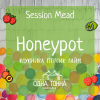 Пиво Honeypot: Клубника, Персик, Лайм