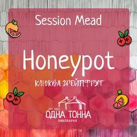 Пиво Honeypot: Клюква+Грейпфрут Пиво Honeypot: Клюква+Грейпфрут