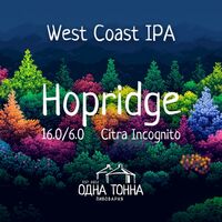 Пиво Hopridge: Citra Incognito Пиво Hopridge: Citra Incognito