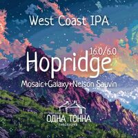 Пиво Hopridge: Mosaic+Galaxy+Nelson Sauvin
