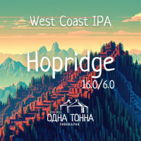 Пиво Hopridge Пиво Hopridge