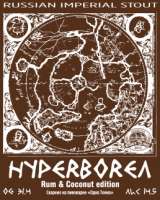 Пиво Hyperborea Rum & Coconut Edition