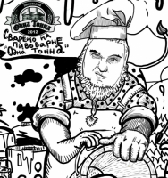 Пиво Молочник