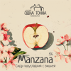 Пиво Manzana: Вишня