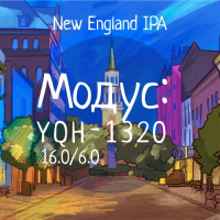 Пиво Модус: YQH-1320