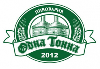 Пиво Одна Тонна Кёльш