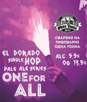 Пиво ONE FOR ALL: El Dorado