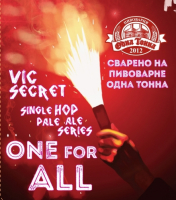 Пиво ONE FOR ALL: Vic Secret Пиво ONE FOR ALL: Vic Secret
