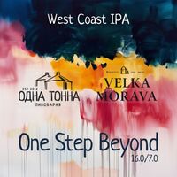 Пиво One Step Beyond Пиво One Step Beyond