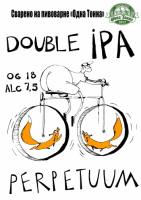 Пиво Perpetuum