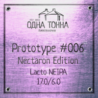 Пиво Prototype #006: Nectaron Edition