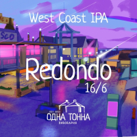 Пиво Redondo