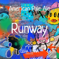 Пиво Runway
