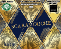 Пиво Scaramouche