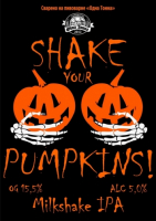 Пиво Shake Your Pumpkins!