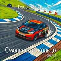 Пиво Смоленское кольцо