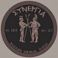 Пиво ΣΥΝΕΡΓΙΑ / Synergy