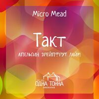 Пиво Такт: Апельсин+Грейпфрут+Лайм