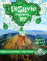 Пиво Vesuvio