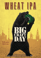 Пиво Wheat IPA