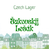 Пиво Žukovskij Ležák / Жуковский Лежак