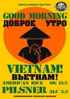 Пиво Доброе утро, Вьетнам!