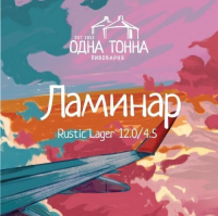 Пиво Ламинар