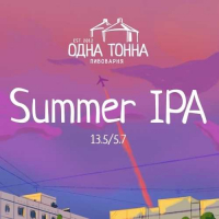Пиво Summer IPA