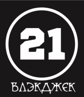 Пиво блэк джек