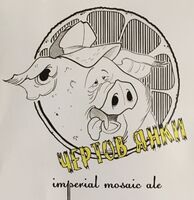 Пиво Чертов янки