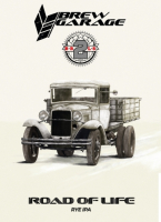 Пиво Road of Life