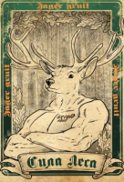 Пиво Сила леса