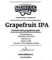 Пиво Grapefruit IPA