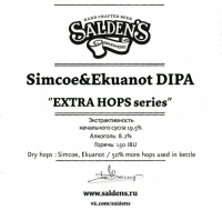 Пиво Simcoe & Ekuanot DIPA / Extra Hops Series